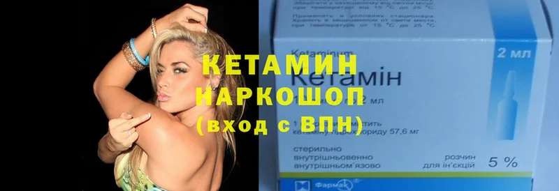 Кетамин ketamine  купить наркоту  Дюртюли 