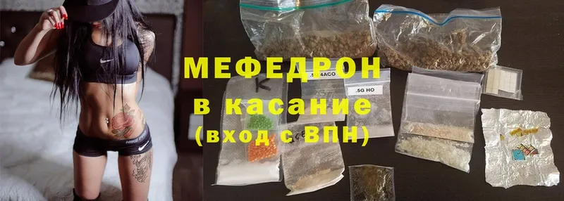 закладки  Дюртюли  дарк нет телеграм  МЕФ mephedrone 